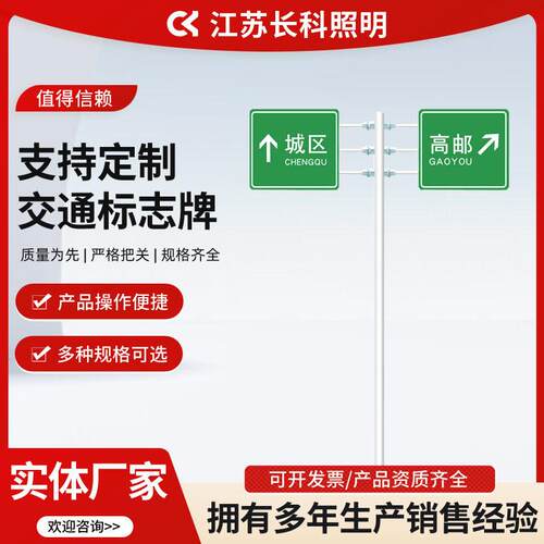 厂家供应交通标志牌道路指示牌铝制反光膜速警示安全牌定制