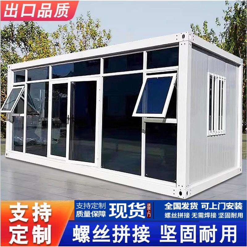 集装箱厂家直销快拼箱骨架组装活动板房彩钢房散件框架临建房工地