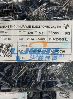 电解电容经销铝电解电容35v220uf6X12高频低阻插件