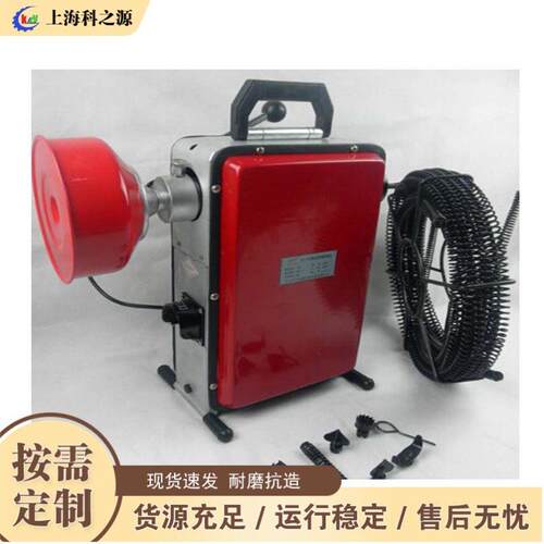150管道清洗机室内户外两用疏通机下水道管道电动疏通机