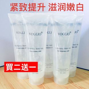 超声波家用射频美容仪脱毛按摩导入紧致霜 美容院面部提升凝胶正品