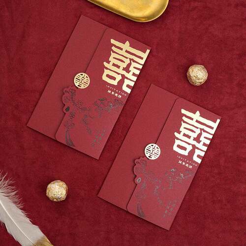 级感简约订婚结婚邀请函小众2024中式请柬喜帖婚礼照片打印