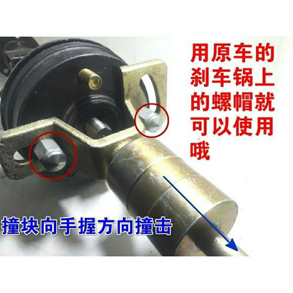 电动三轮车刹车锅拆卸装置刹车锅拉马拆装后桥半轴拆解修车工具