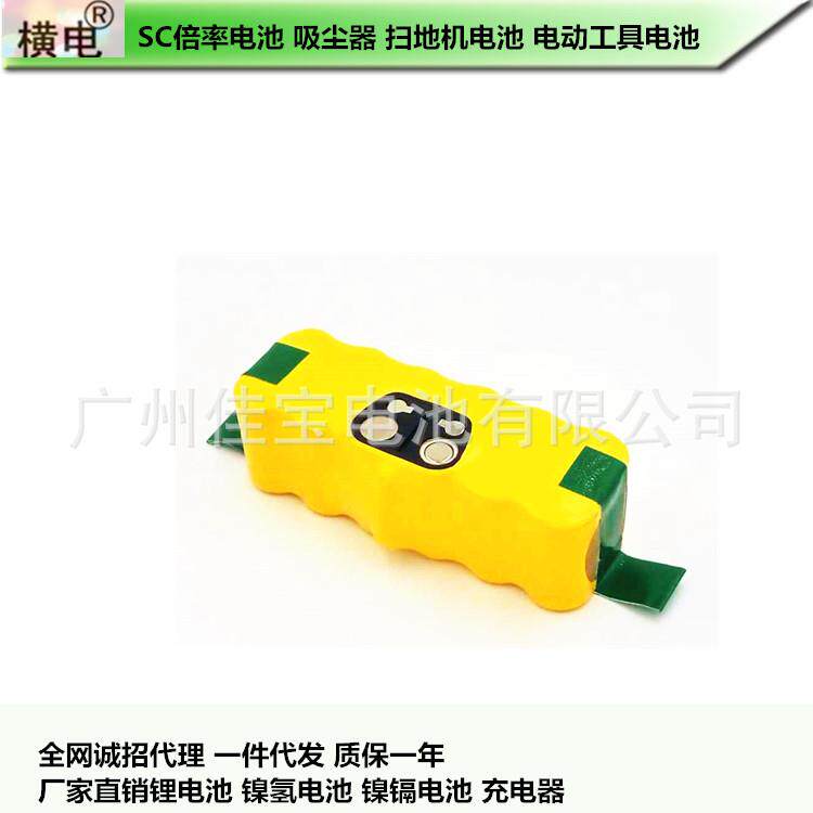 扫地机电池 irobot roomba 电池 780 885 吸尘器 SC14.4V 4.5AH
