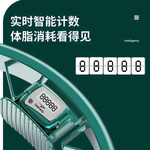 呼啦圈减肥瘦腰懒人成人加重瘦肚子神器收腹甩脂健身器材腹部暴汗