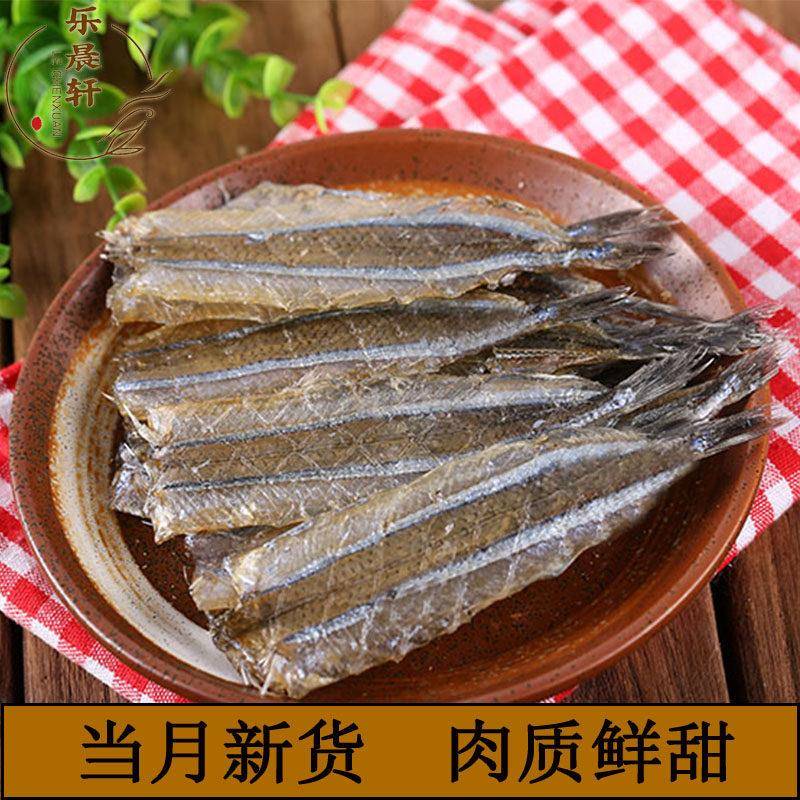 包邮 新品中小号马步鱼片/针鱼片/棒棒鱼/烧烤地摊烤肉自助餐专用
