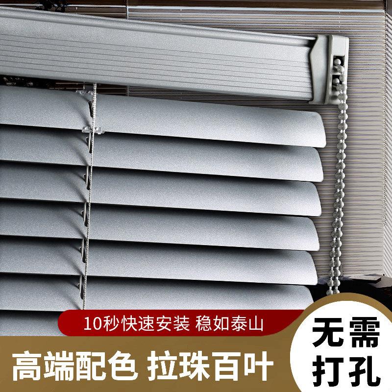 百叶窗帘遮光2025新款免打孔安装卫生间浴室厨房卷拉式升降遮挡帘