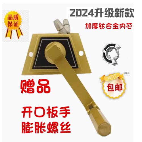 太太8866-8818型号 恋伊升降晾衣架配件手柄把 全铝好手摇器包邮