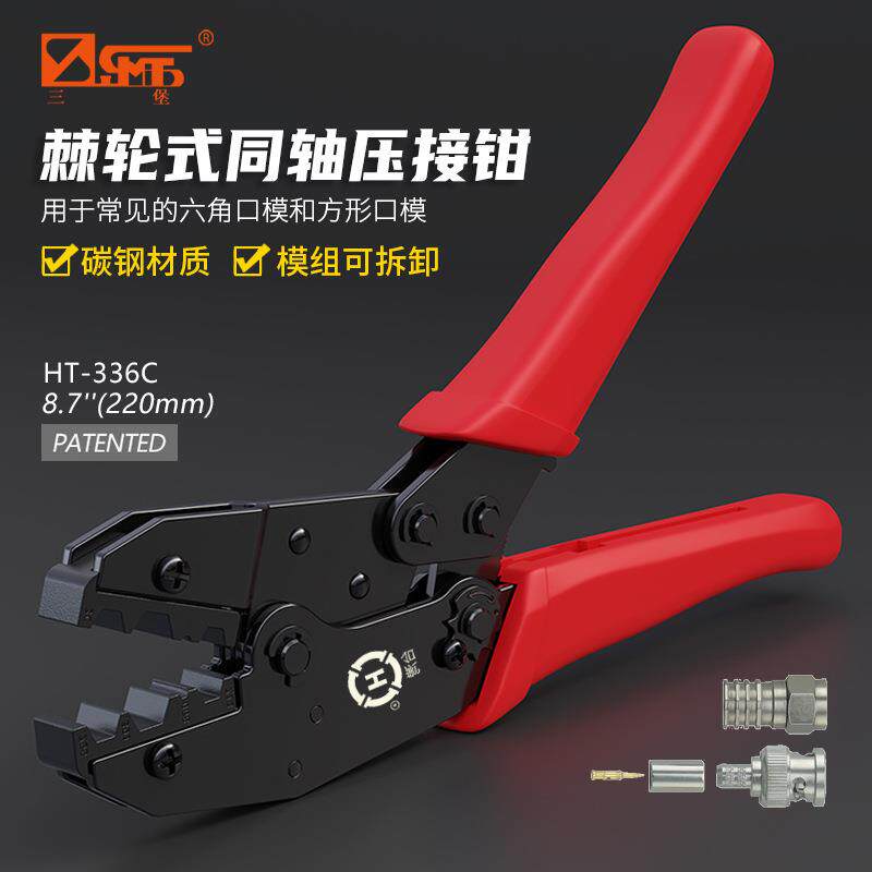 同轴线压接钳有线电视F头光纤线缆压接工具HT-336系列