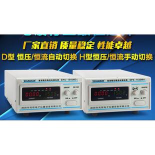 稳压稳流电镀直流电源整流器高频恒流源15V40A可调EPS 1540MH