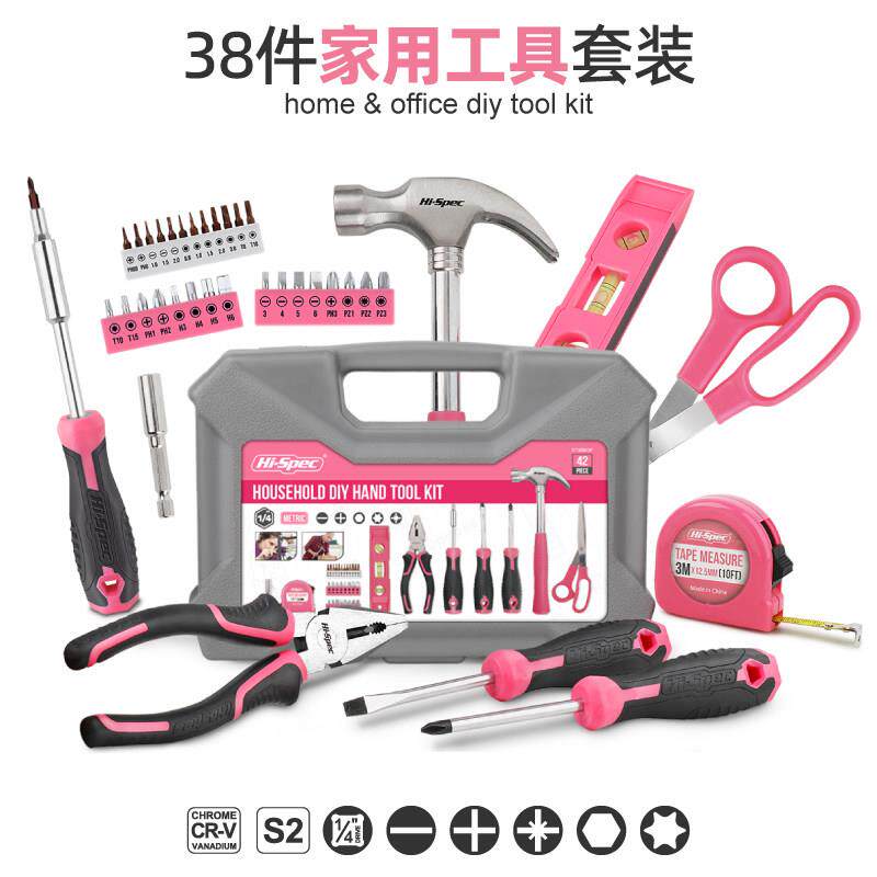 希孟家用工具箱套装五金扳手螺丝刀钳子日常维修组合全套家庭大全