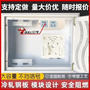 多媒体弱电箱家用暗装明网路箱光纤入户信息箱网路线 线大号集线