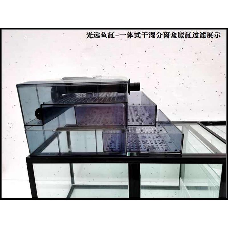 鱼缸套缸玻璃底缸 底滤缸 底缸过滤一体干湿分离盒 底缸免换水