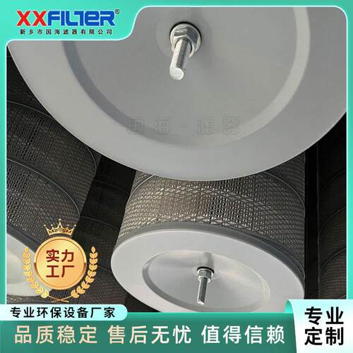 除尘滤筒 HV滤材320*1000自洁式空气过滤器滤芯