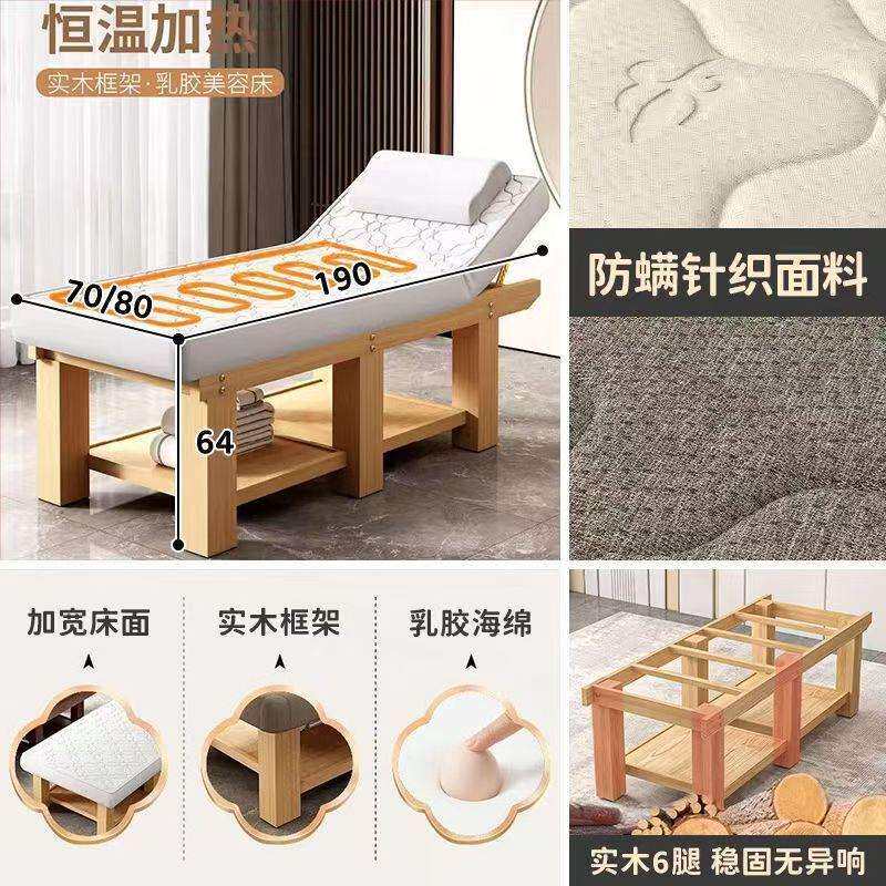 加热电动折叠床升降单人床按摩理疗推拿午休床高档艾灸实木乳胶床