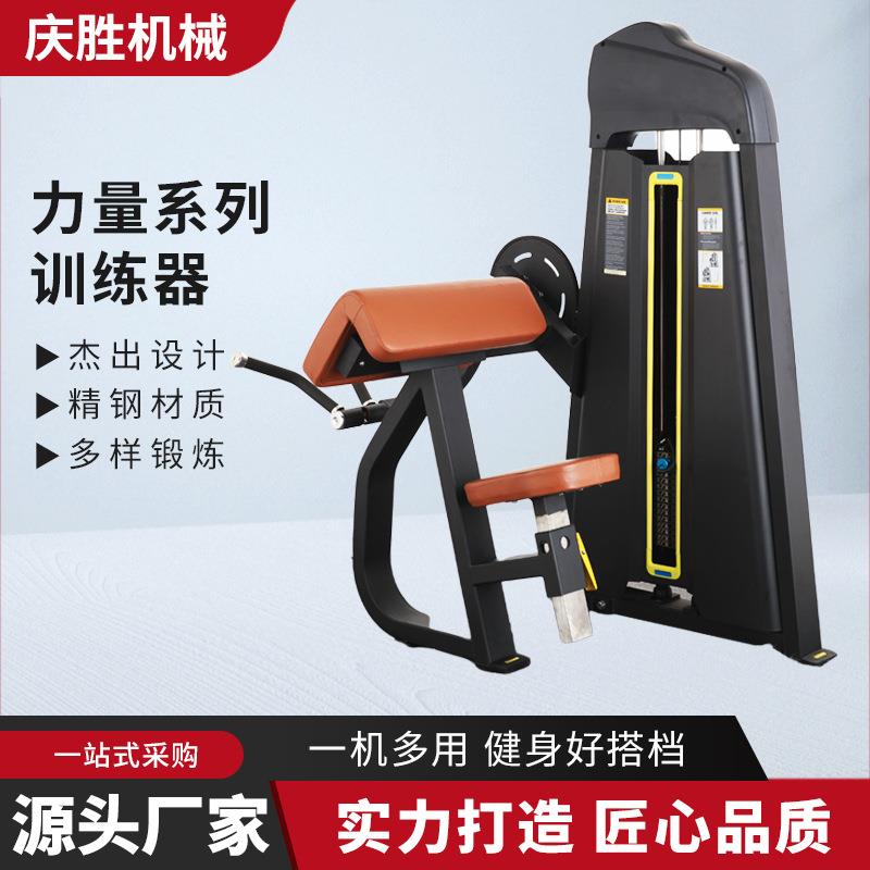 厂家现售综合一体单人力量训练器材全身肌肉舒展力量舒展训练器材