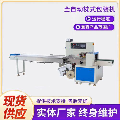 手机壳包装机 全自动手机贴膜工具装袋机 支架套袋打包包装机厂家