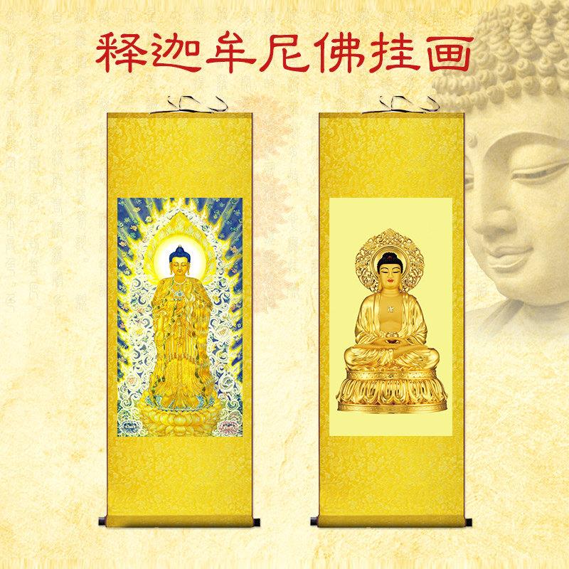 释迦牟尼佛像挂画佛画人物佛字画像结缘供奉丝绸画卷轴画装饰挂画