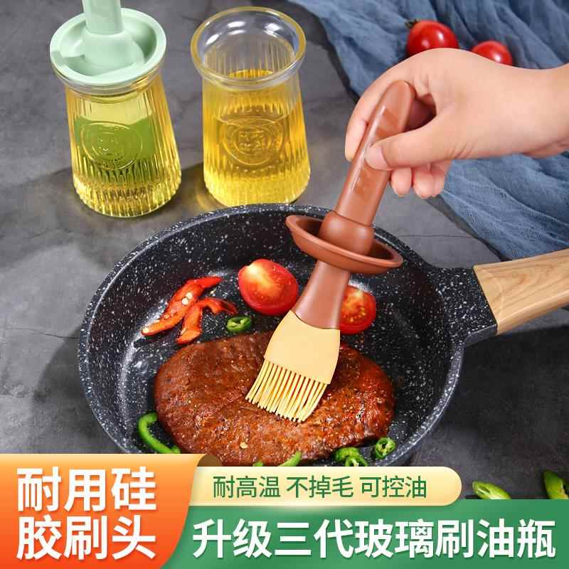 油刷带瓶硅胶刷子厨房刷油家用烙饼耐高温不掉毛一体式烘焙食品刷