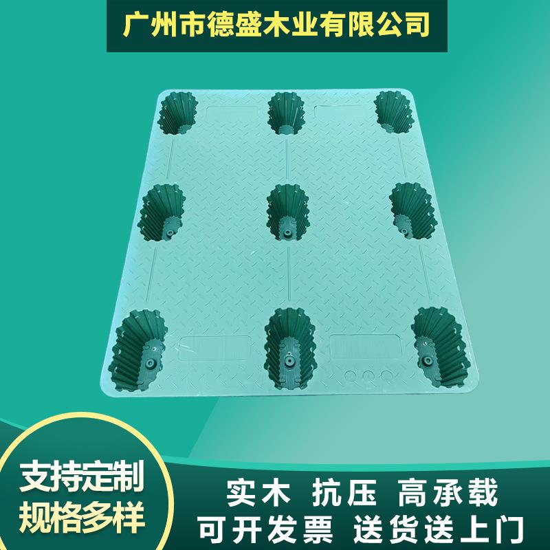 塑料托盘叉车吹塑仓库工业地垫物流周转托板塑胶托盘