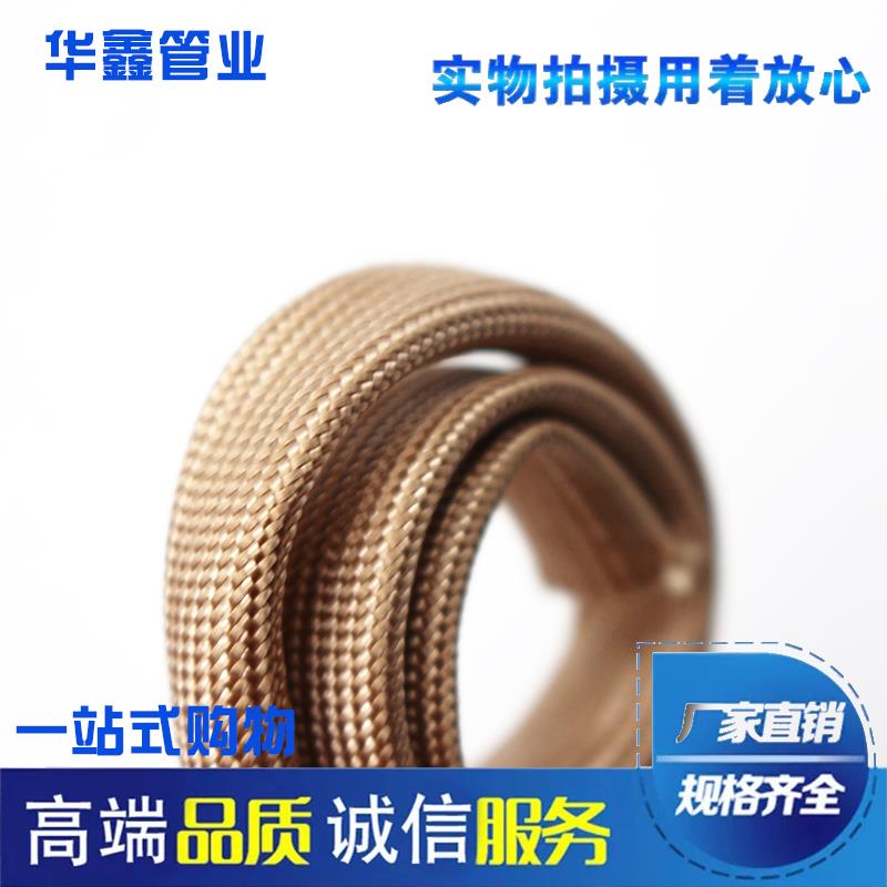 包邮800度高温管绝缘电线套管自熄管定纹管 硅胶硅树脂玻璃纤维管