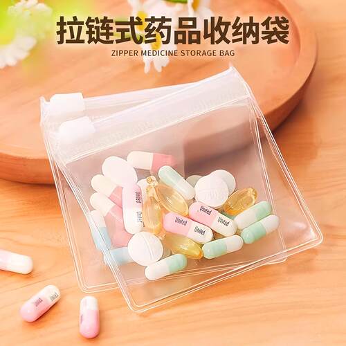 Mini Portable Pill Pouch, Medicine Tablet Organizer Bag, Tra
