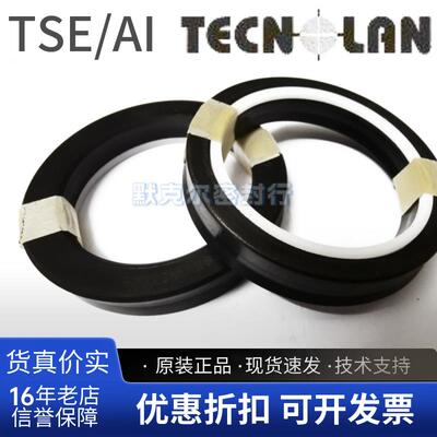 TSE橡胶夹织物密封圈TECNOTEX进口密封件354314444393