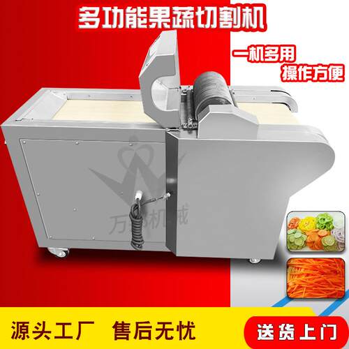定制不锈钢滚刀切菜机商用大型海带切丝机食品厂辣椒切段机