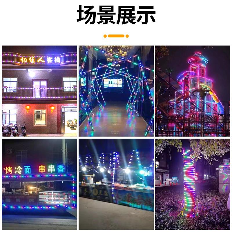 2025新款太阳能光控七彩四色灯带户外防水招牌庭院别墅太阳能灯带