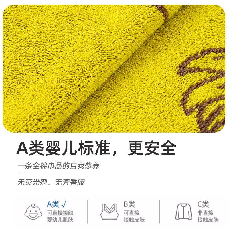 卡卡通可爱尔撞色毛巾字母儿洗脸巾M8053家用加毛浴厚巾童柔软舒