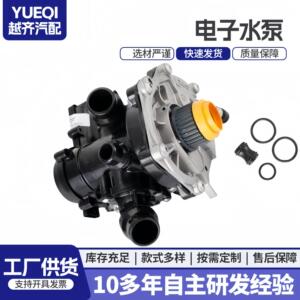 汽车电子水泵06L121111H 06L121111L 06L121111L 06K121011C