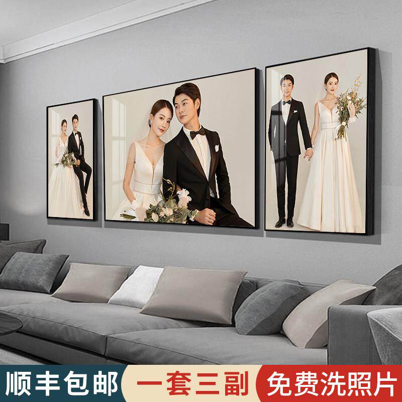 定制客厅婚纱照放大挂墙相框加洗照片全家福打印床头结婚照挂画