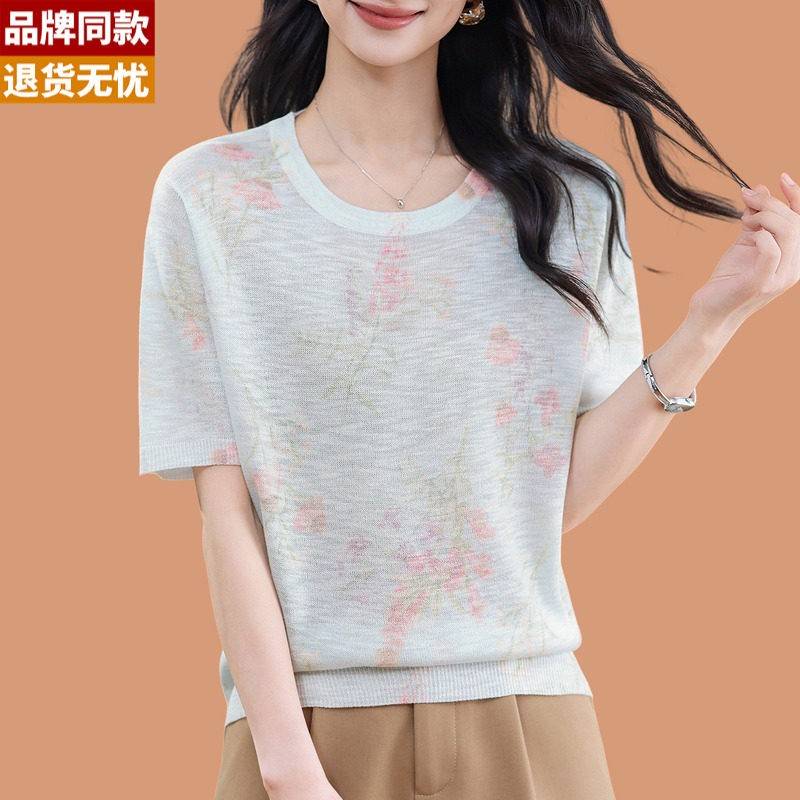 渐变花色冰丝短袖t恤女2026新款洋气质妈妈夏装薄款针织小衫上衣