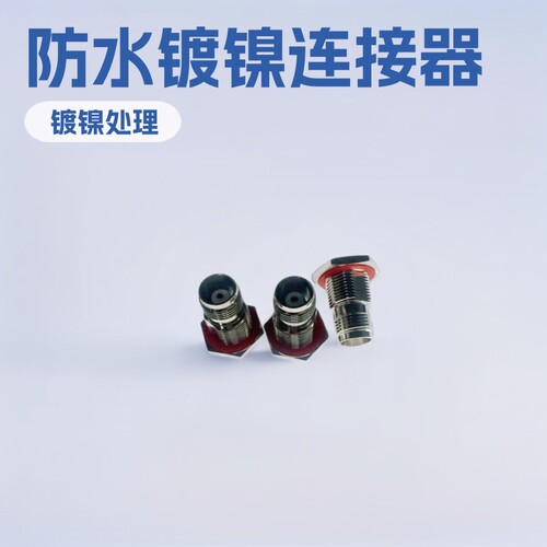 TNC/MCX-KYK射频同轴连接器镀镍防水来图来样