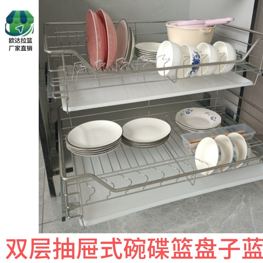 厨房橱柜碗碟篮不锈钢双层抽屉式碗架收纳调料内置调味水果蔬菜蓝