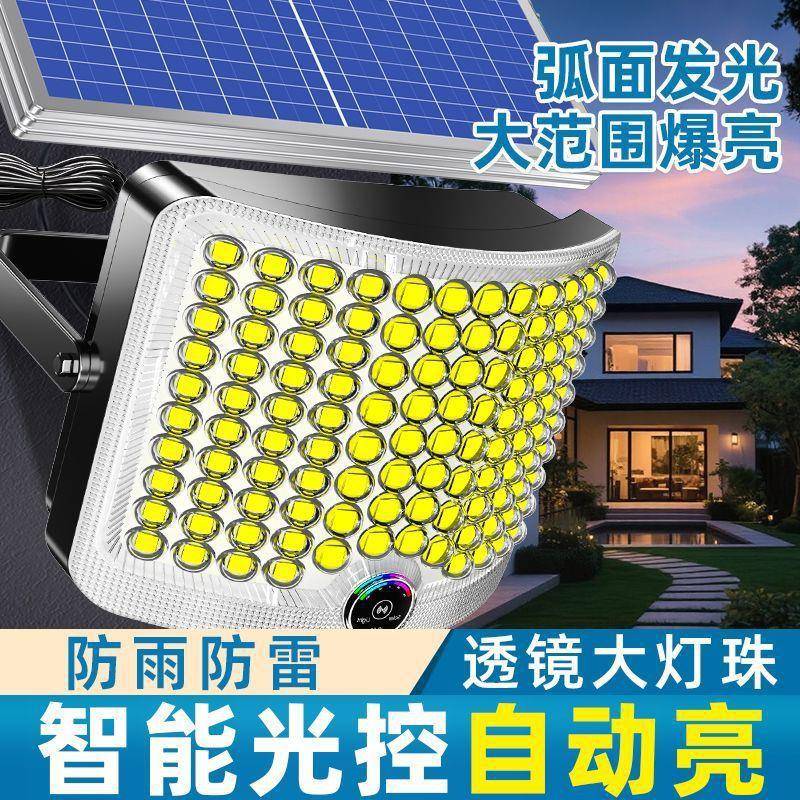 年新款太阳能户外持SMZ久航庭院防灯【投光灯高亮水包邮厂续家】