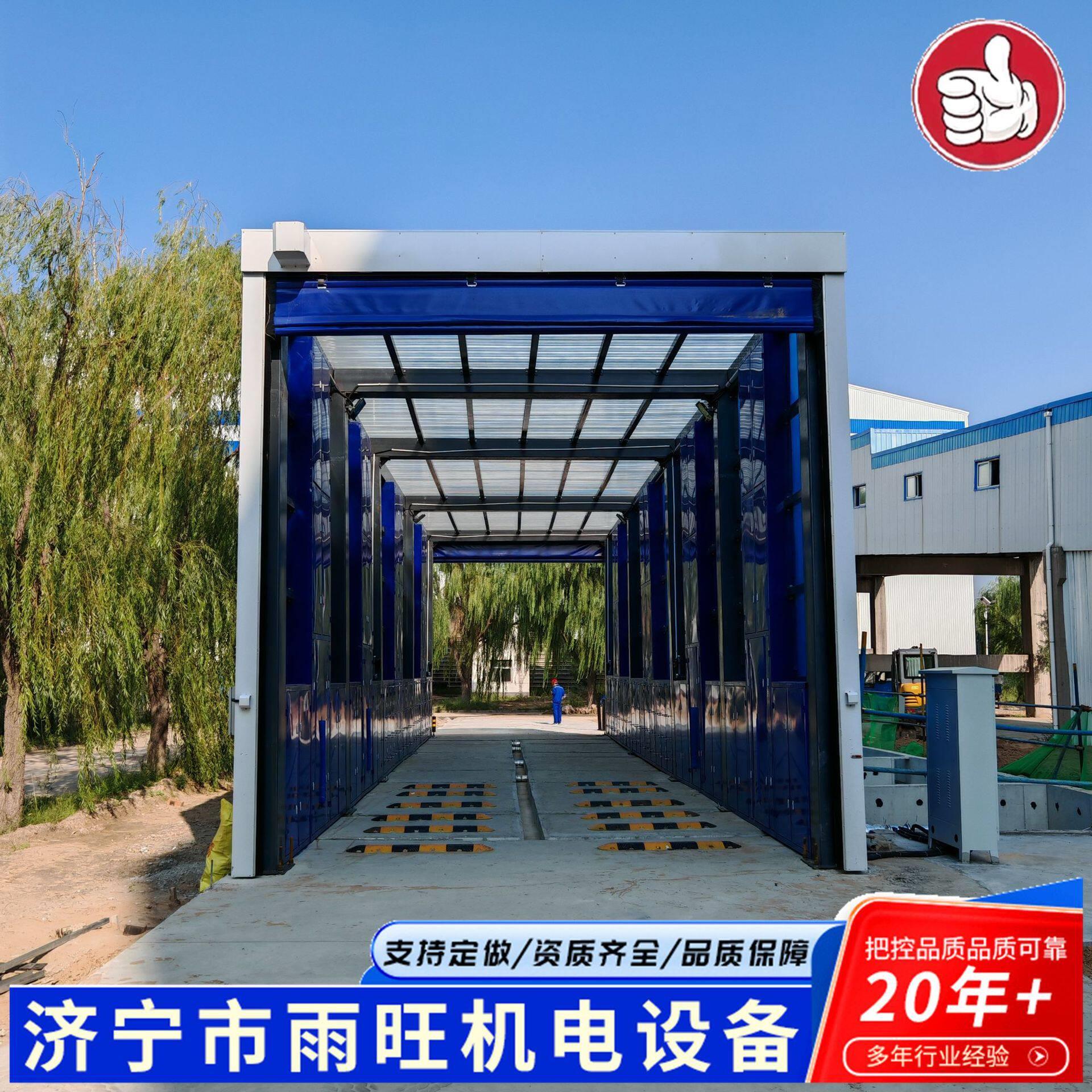 山西全封闭龙门风干洗车机加重型工地洗车台龙门洗车房价格