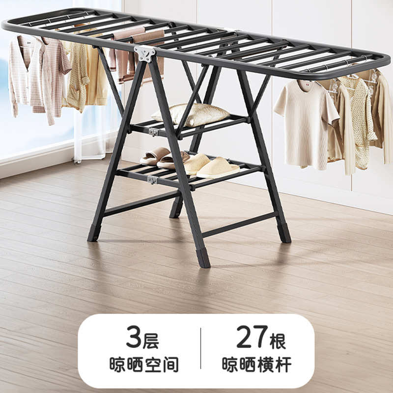 翼型折叠晾衣架落地室内外晾被子晒衣架免打孔卧室阳台简易晾衣架
