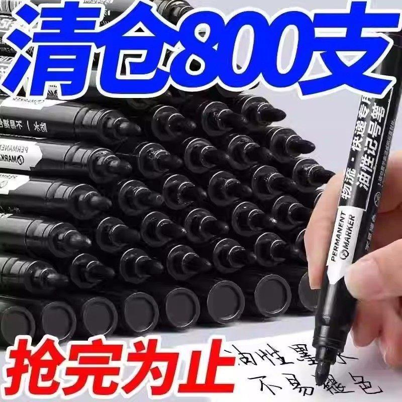 油性记号笔防水防油不掉色黑色划重点大头笔标记笔速干清洁剂套装