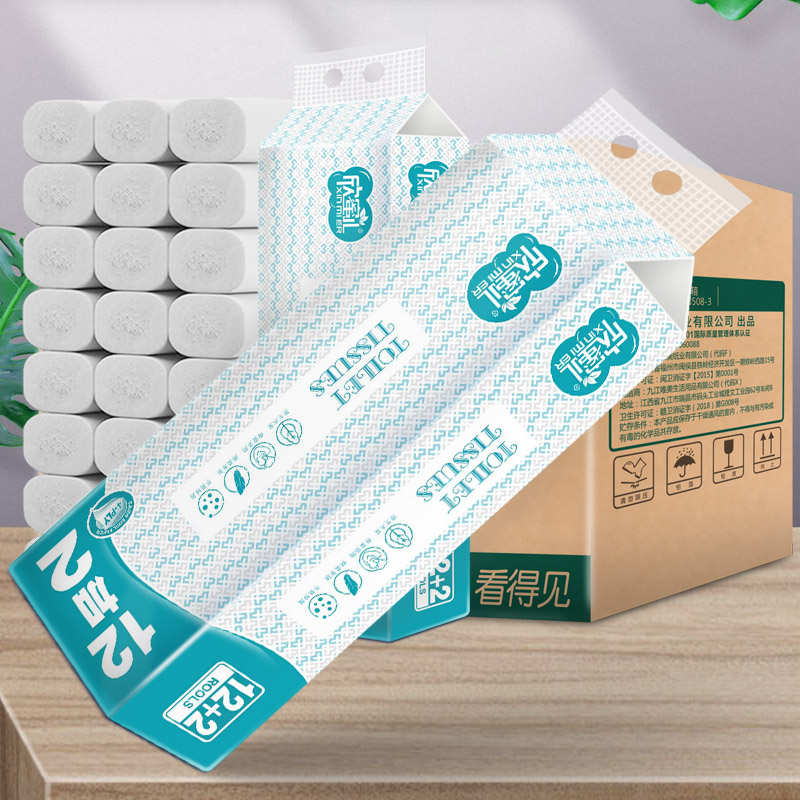 欣蜜儿卷纸整箱42卷家用纸巾卫生纸手纸厕纸木浆卷筒纸实惠家庭装