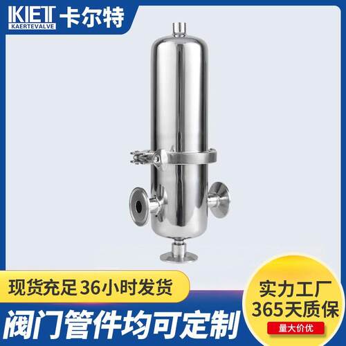 厂家供应304不锈钢蒸汽过滤器级压缩空气过滤器食品卫生级过滤器