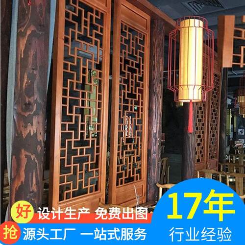 风茶古建实木门花格门仿古窗镂空屏978隔断墙楼中式屏风装饰格栅