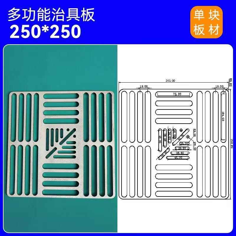 机械手多工位固定可调节支架治具板工装气动元件自动化配件