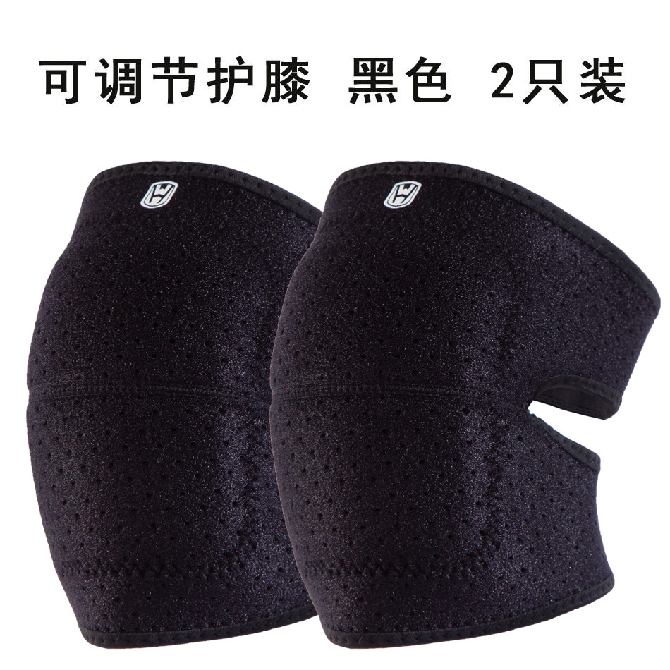 舞蹈护膝加厚海绵保护关节髌骨带