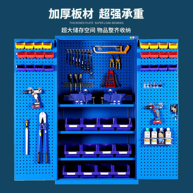 重型加厚五金工具柜工厂车间工具螺丝零件盒存放对开 门整理收纳