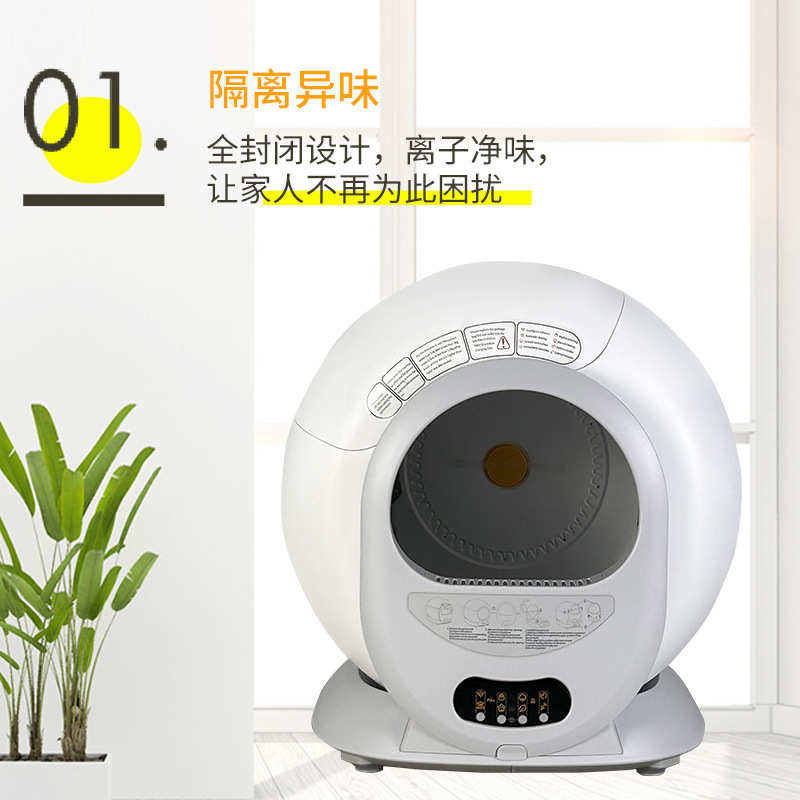 全封闭自动猫砂机铲屎电动猫厕所除臭宠物智能猫砂盆一键清理