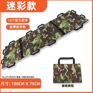 医院用担架折叠便携式加厚帆布软担架简易担架家用担架急救布担架