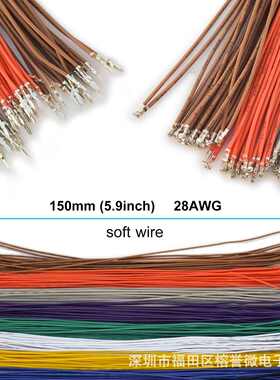 端子 公组件-针导线mx1空中对壳 插10p电缆.2p25mm针母带接压公母