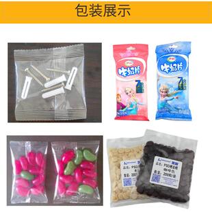 机 机计数数包机包752五金螺丝包装 工厂点全自动震盘振装 动盘装