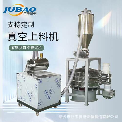 锂电黑色粉料吸料机真空上料设备 干粉吸料机 气动给料机移动抽料